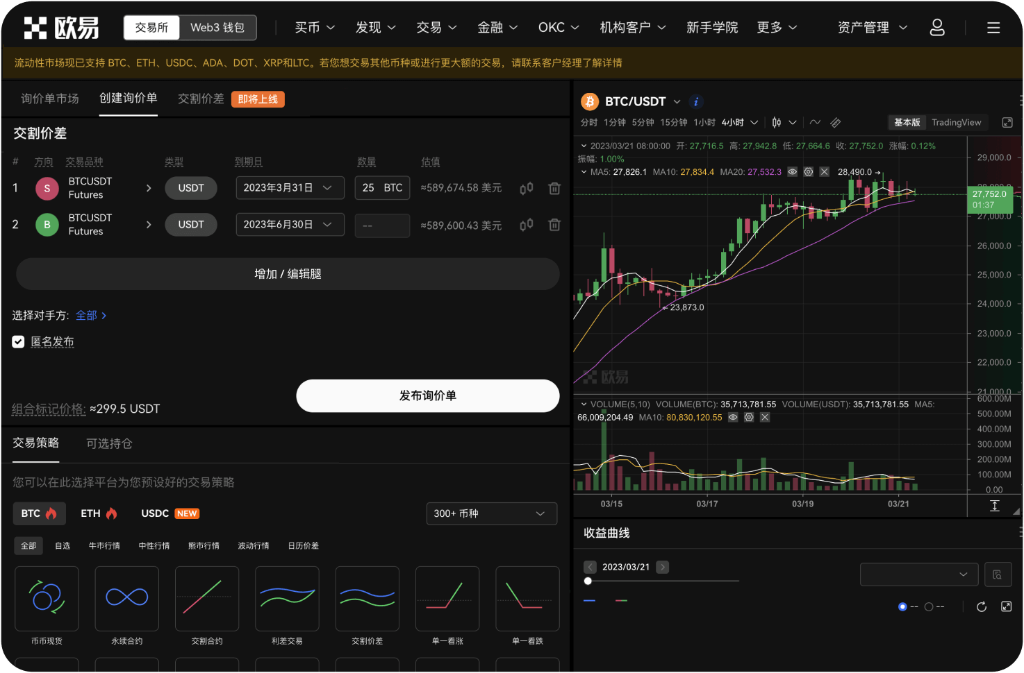 哪里可以学习更多UGT交易知识